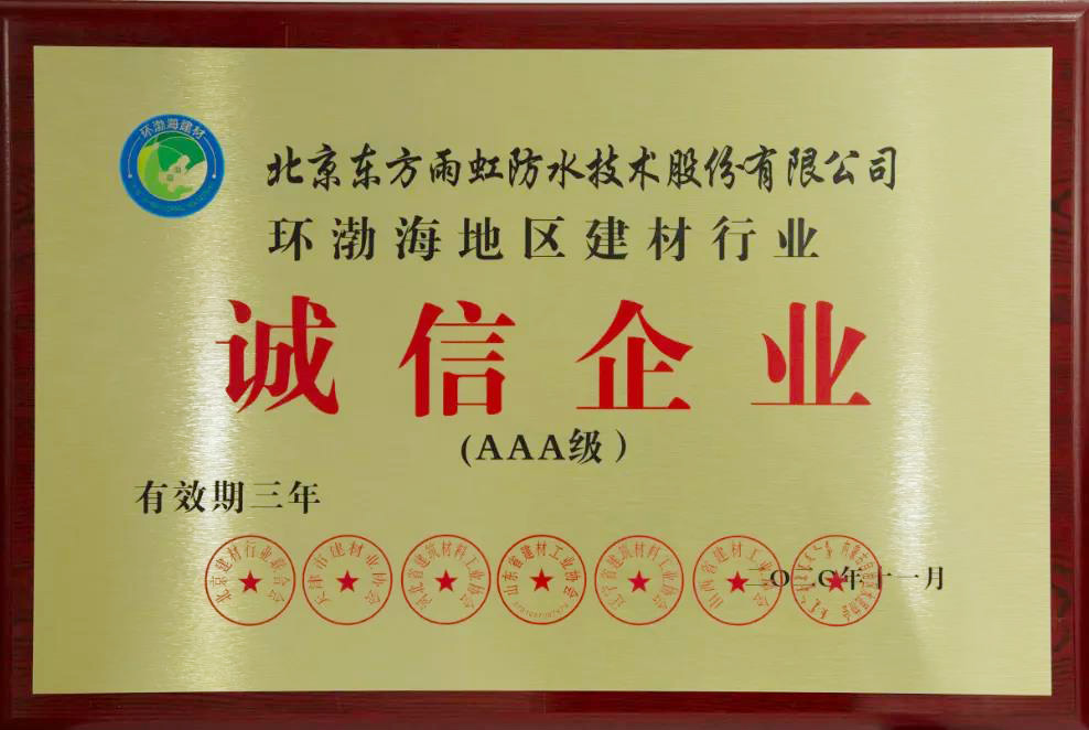 首页 - 欧博ABG集团官网登录