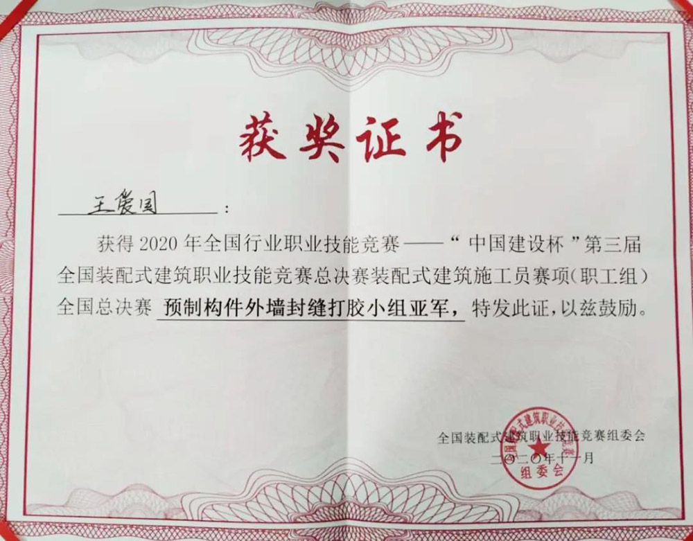 1_201130155032_1 首页 - 欧博ABG集团官网登录