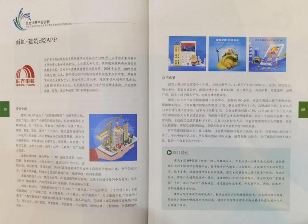 1_201216111350_1 首页 - 欧博ABG集团官网登录