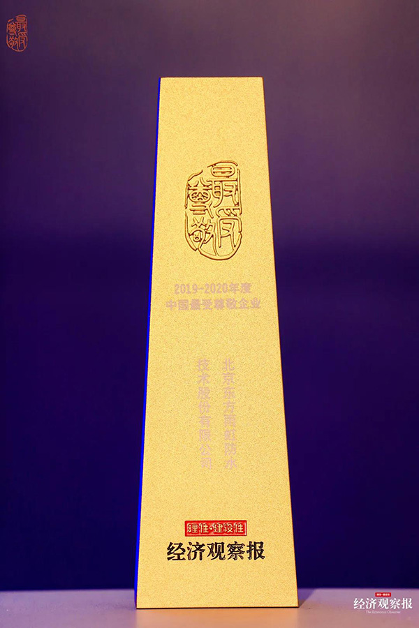 1_201217163552_1 首页 - 欧博ABG集团官网登录