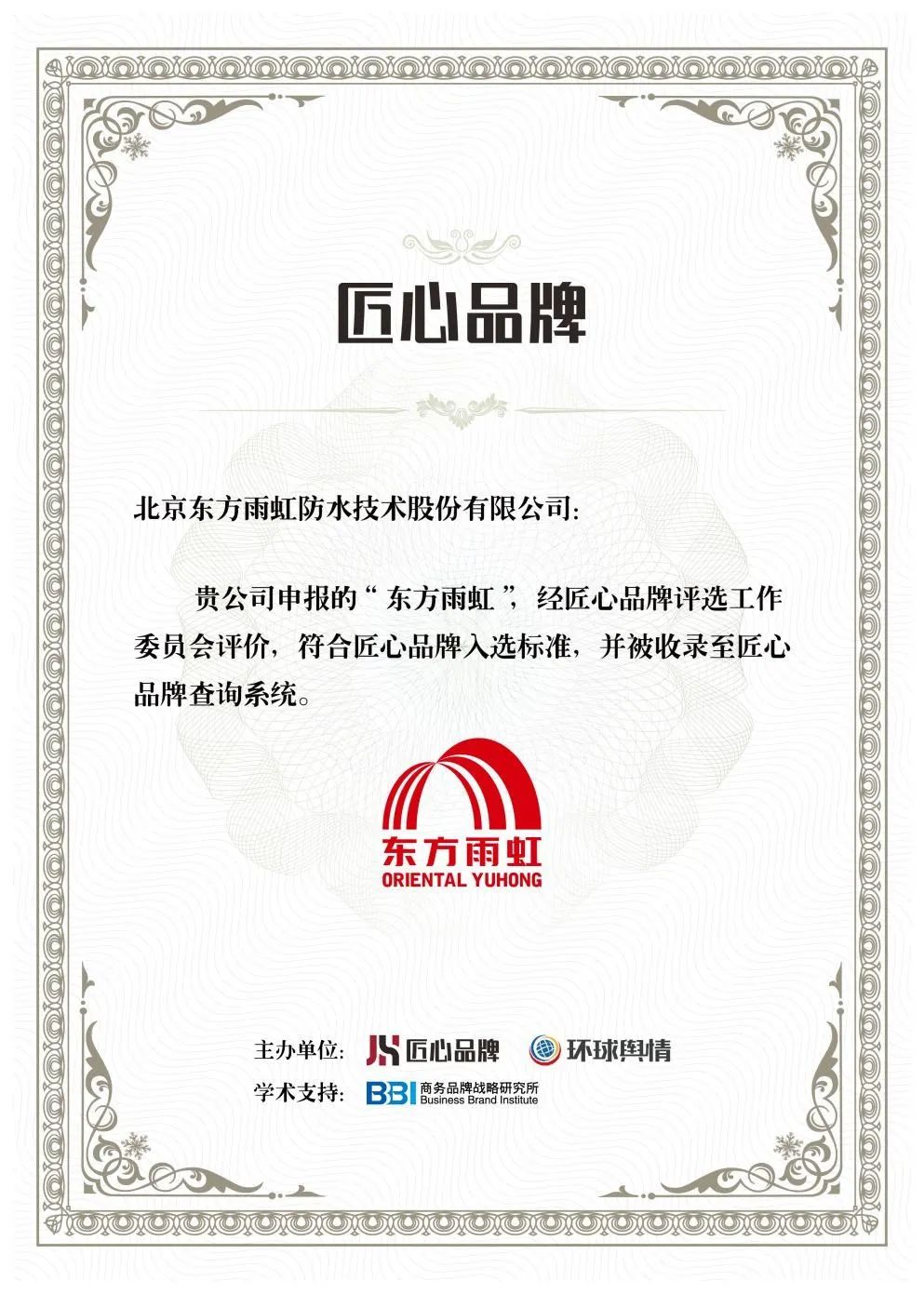 1_201219155835_1 首页 - 欧博ABG集团官网登录
