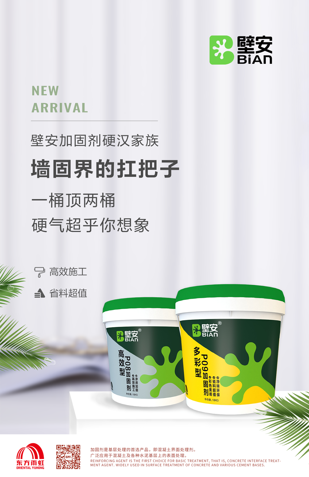 1_210104155222_1 首页 - 欧博ABG集团官网登录