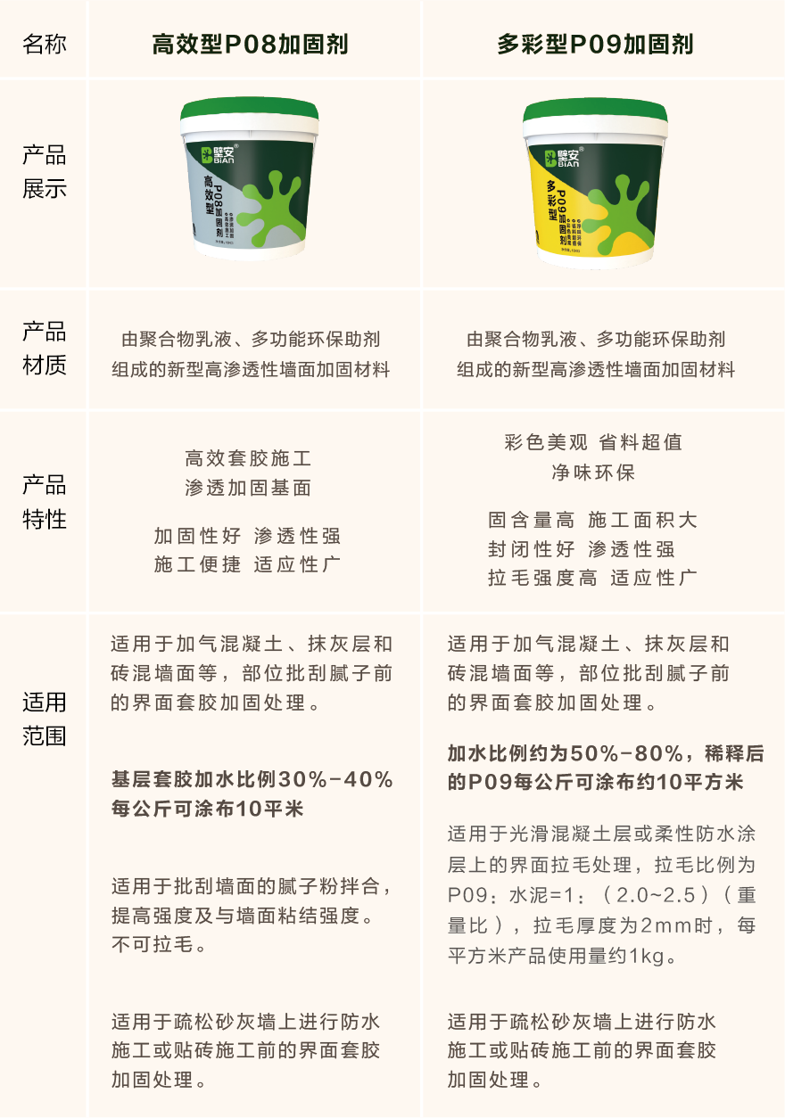 1_210104155303_1 首页 - 欧博ABG集团官网登录