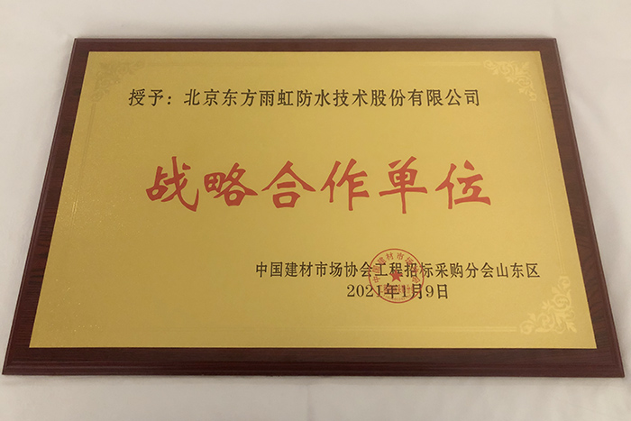 1_210113093409_1 首页 - 欧博ABG集团官网登录