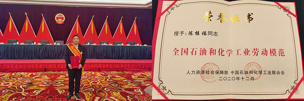 1_210115152642_1 首页 - 欧博ABG集团官网登录