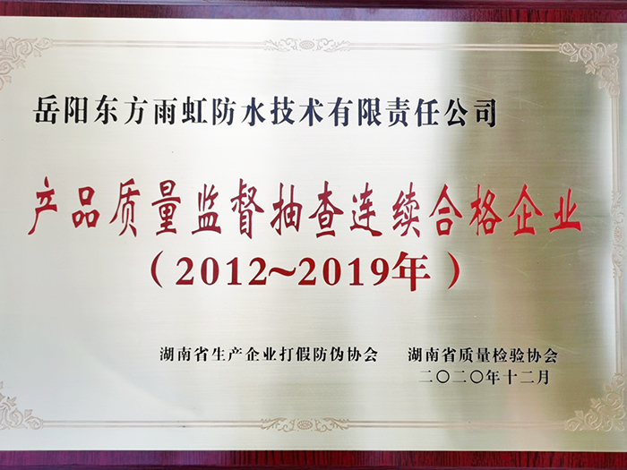 1_210115152927_1 首页 - 欧博ABG集团官网登录