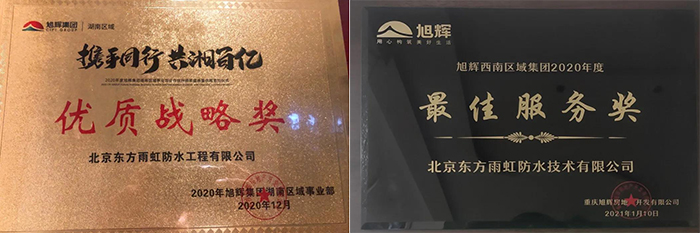 1_210129180644_1 首页 - 欧博ABG集团官网登录