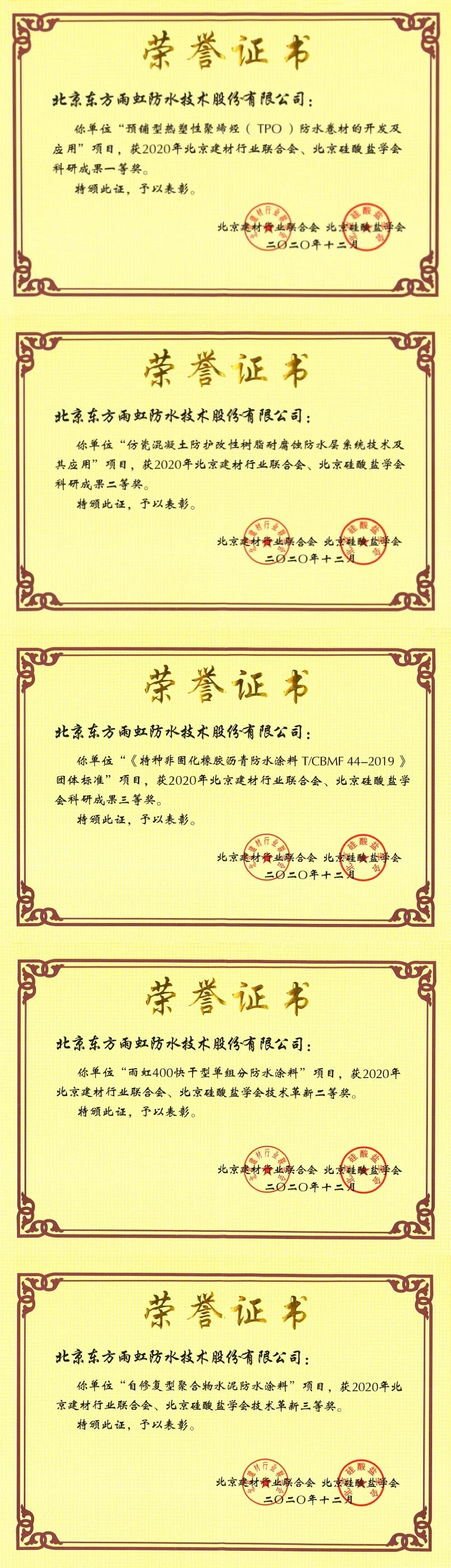 1_210208092005_1 首页 - 欧博ABG集团官网登录