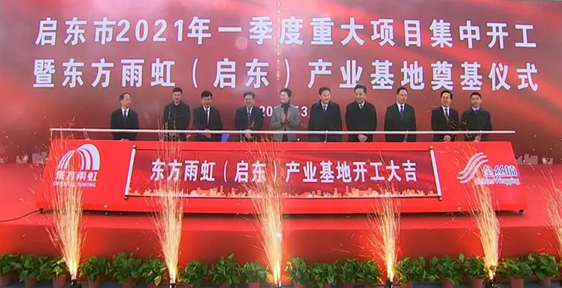 1_210308105428_1 首页 - 欧博ABG集团官网登录