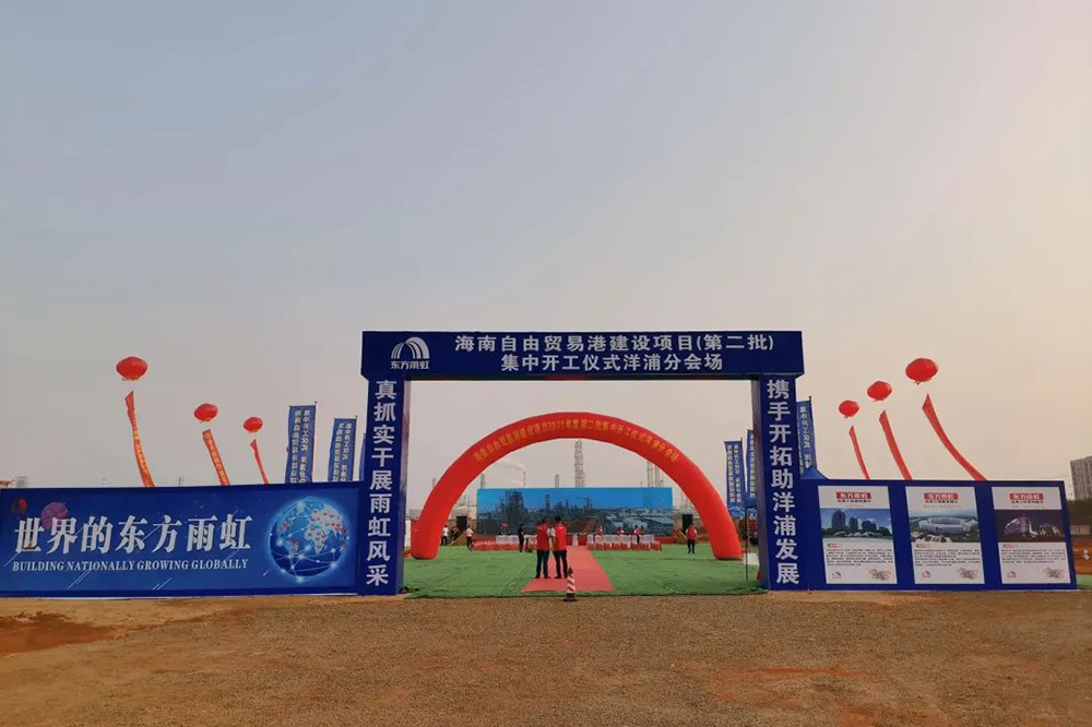 1_210315194726_1 首页 - 欧博ABG集团官网登录