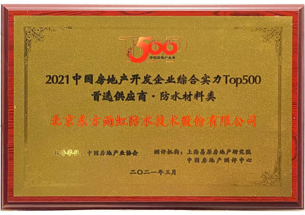 1_210316182444_1 首页 - 欧博ABG集团官网登录