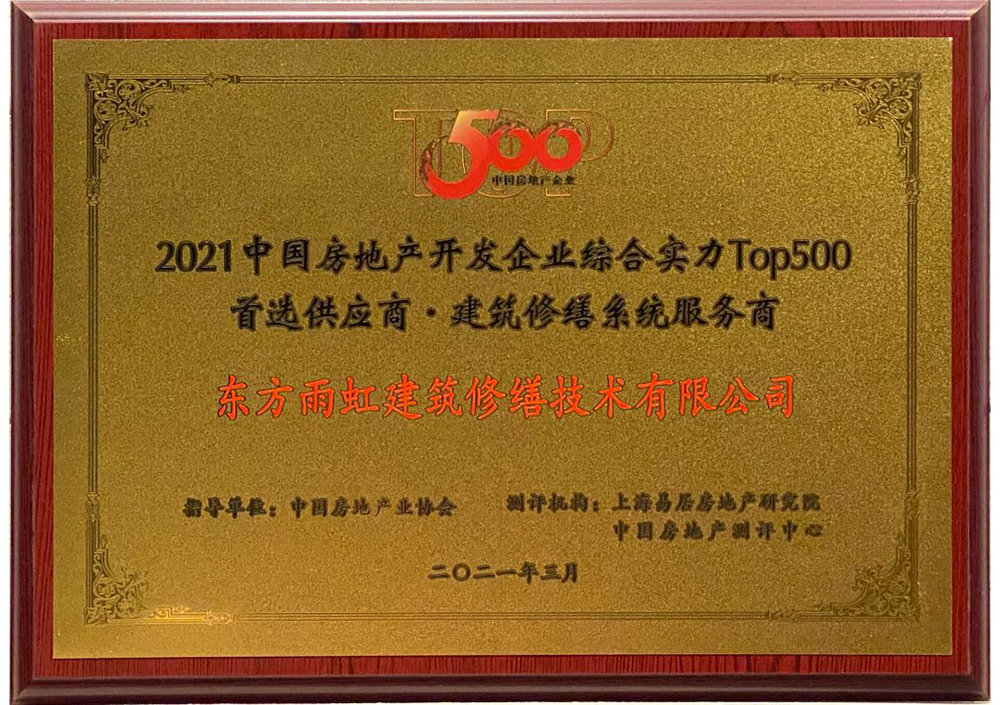 1_210316182741_1 首页 - 欧博ABG集团官网登录