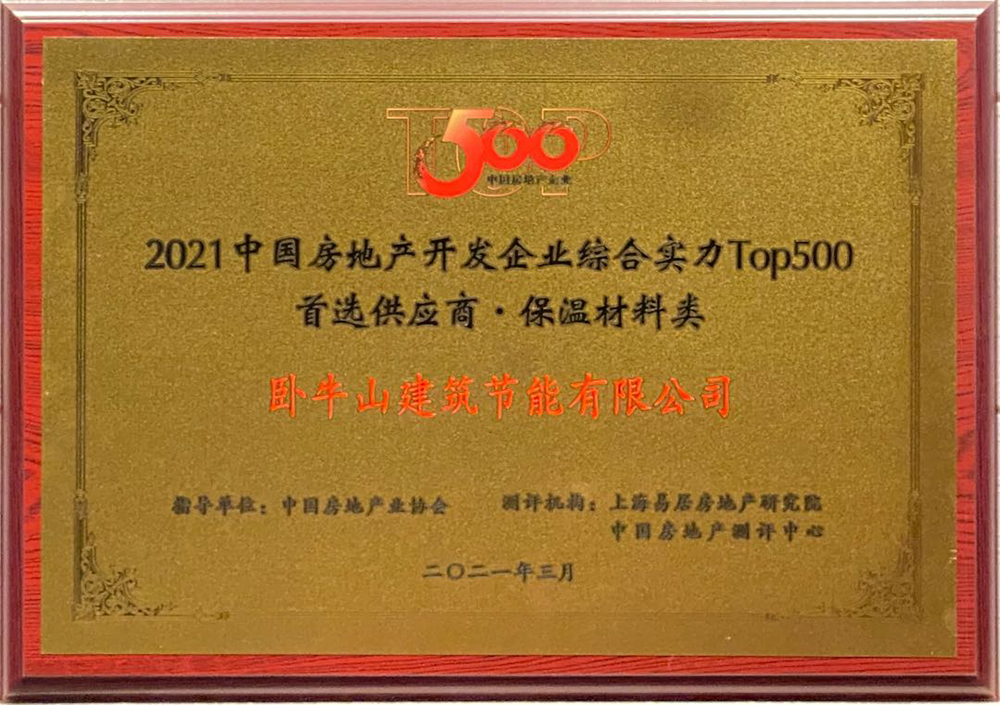 1_210316183351_1 首页 - 欧博ABG集团官网登录