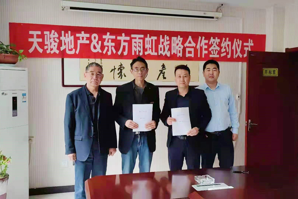 1_210421143015_1 首页 - 欧博ABG集团官网登录