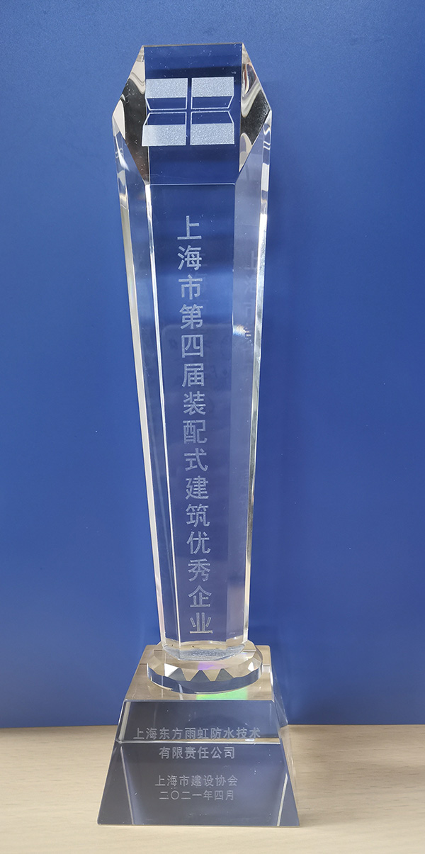 1_210423140924_1 首页 - 欧博ABG集团官网登录