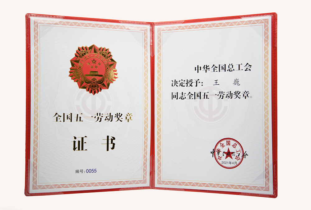 1_210429120121_1 首页 - 欧博ABG集团官网登录