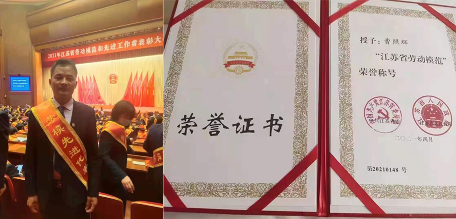 1_210430231343_1 首页 - 欧博ABG集团官网登录