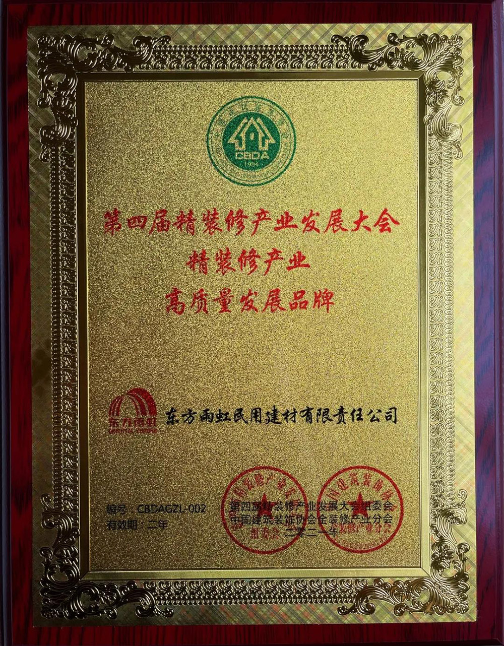 1_210524093647_1 首页 - 欧博ABG集团官网登录