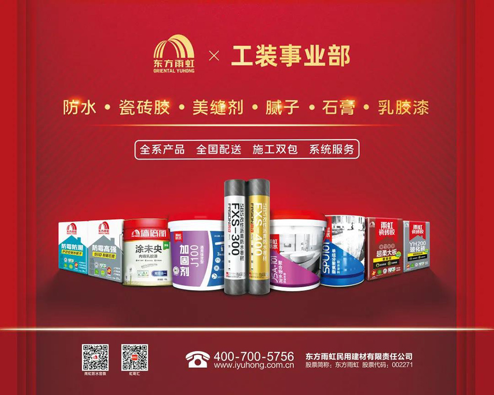 1_210524093820_1 首页 - 欧博ABG集团官网登录