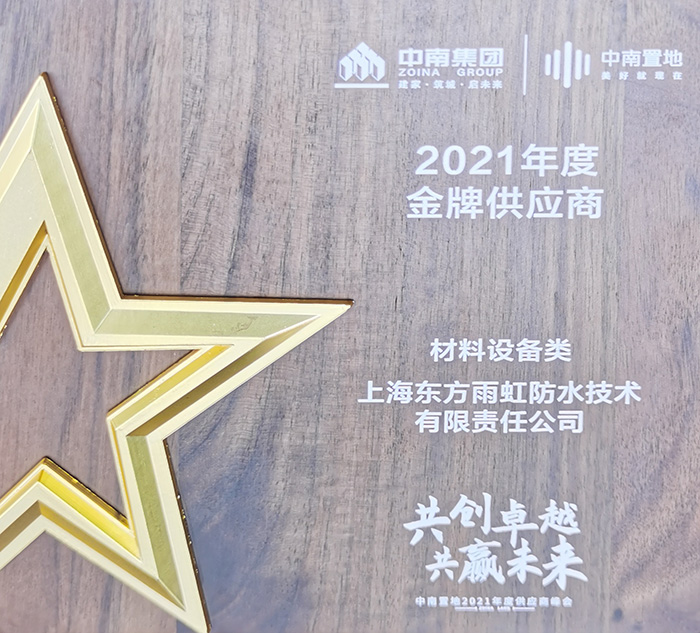 1_210601174352_1 首页 - 欧博ABG集团官网登录