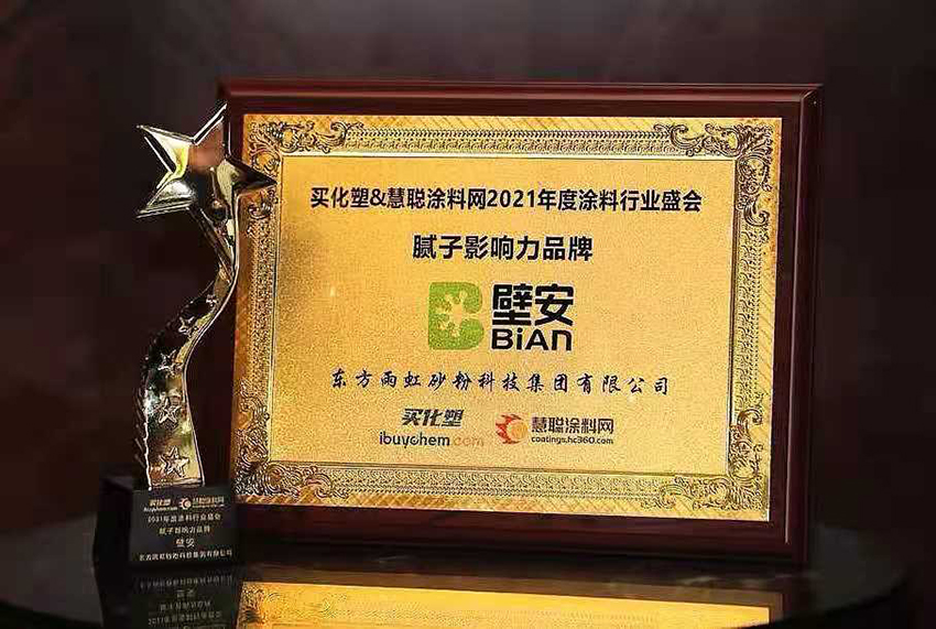 1_210629104950_1 首页 - 欧博ABG集团官网登录