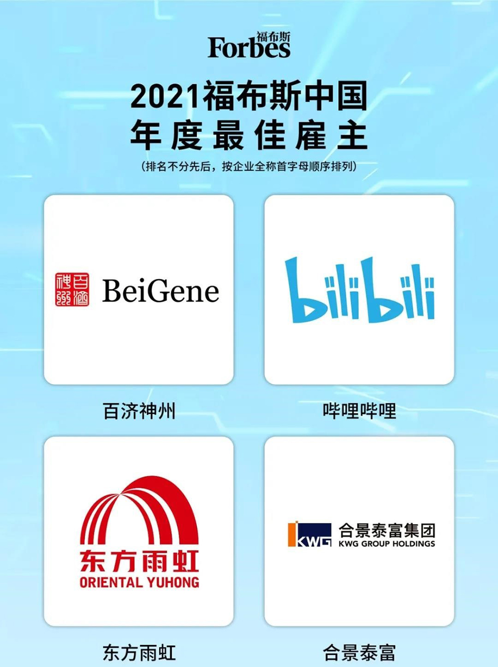 首页 - 欧博ABG集团官网登录