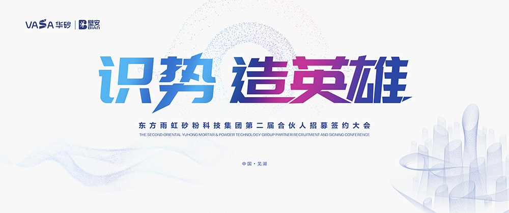 1_210701083828_1 首页 - 欧博ABG集团官网登录