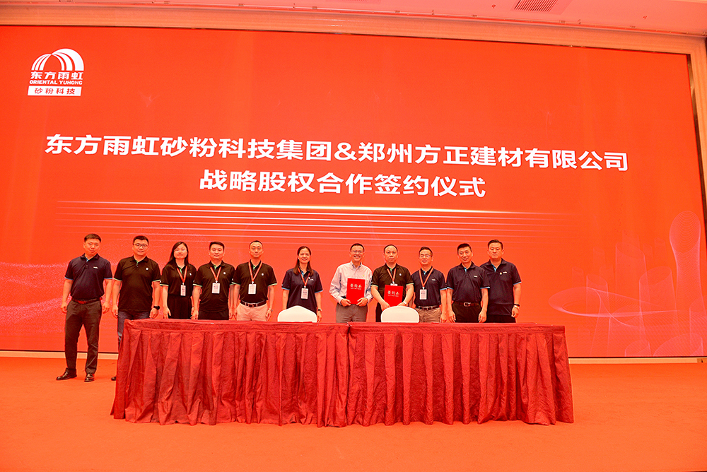 1_210701085053_1 首页 - 欧博ABG集团官网登录