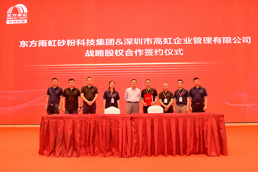 1_210701085254_1 首页 - 欧博ABG集团官网登录