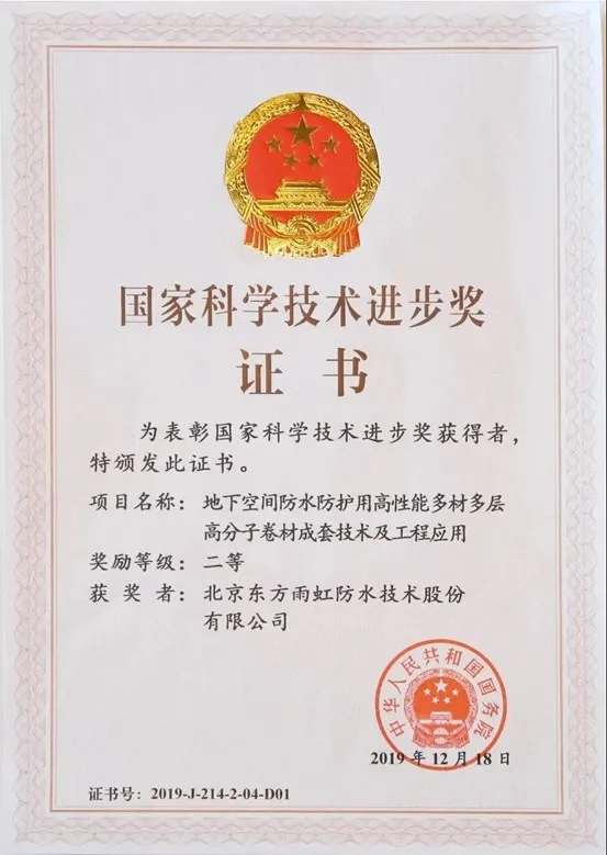 1_210722154722_1 首页 - 欧博ABG集团官网登录