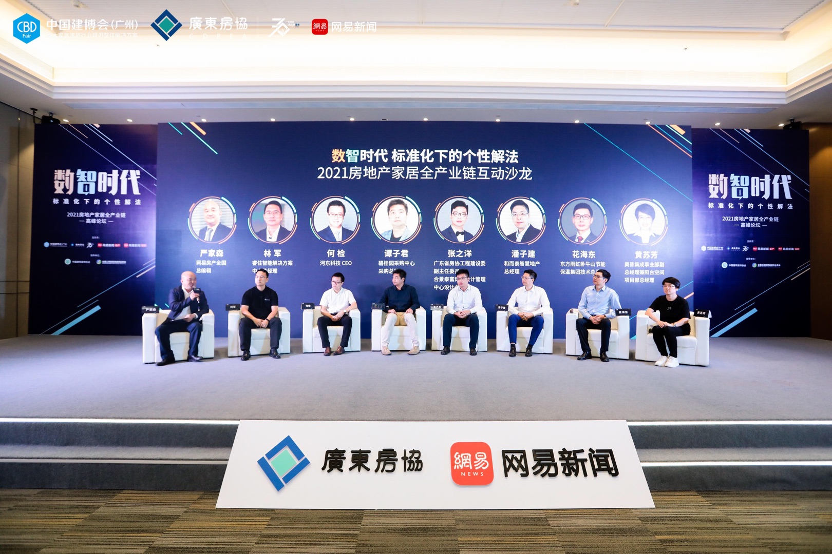 首页 - 欧博ABG集团官网登录