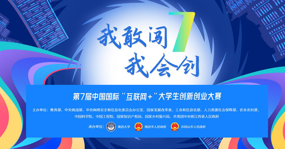 1_210728181557_1 首页 - 欧博ABG集团官网登录