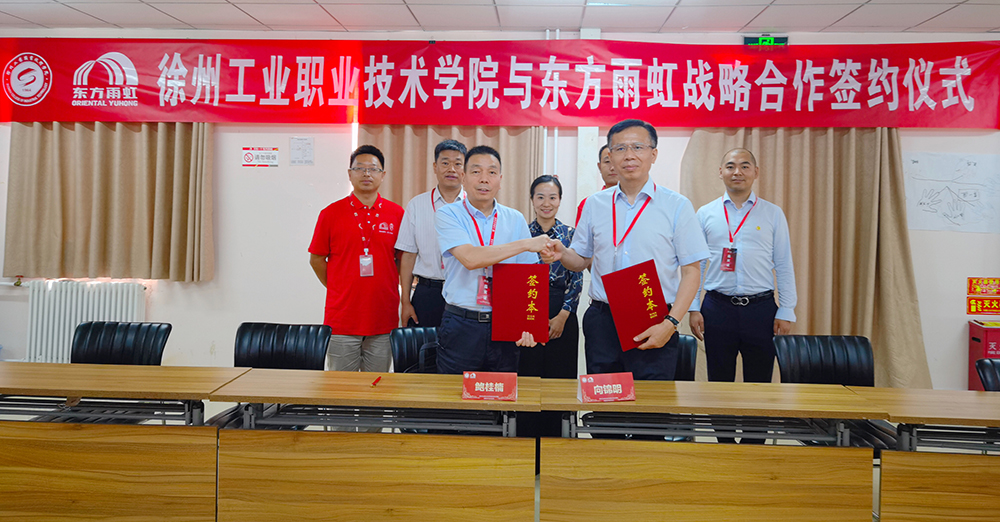 1_210805093329_1 首页 - 欧博ABG集团官网登录