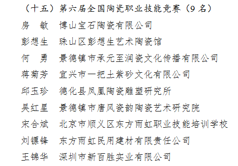 1_210809091808_1 首页 - 欧博ABG集团官网登录
