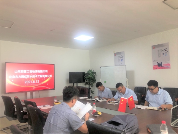 1_210813095023_1 首页 - 欧博ABG集团官网登录