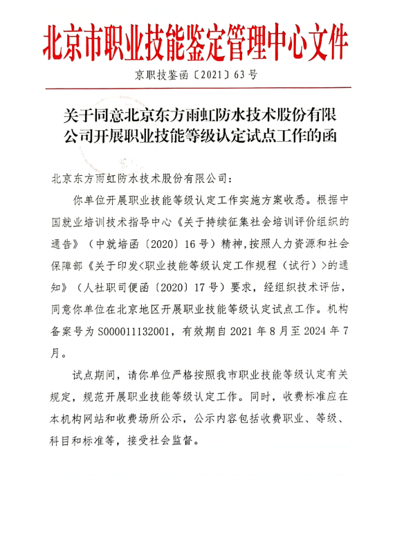 首页 - 欧博ABG集团官网登录