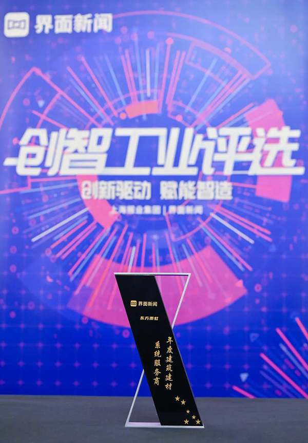 1_210917145800_1 首页 - 欧博ABG集团官网登录