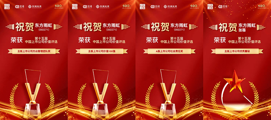 1_210929092724_1 首页 - 欧博ABG集团官网登录