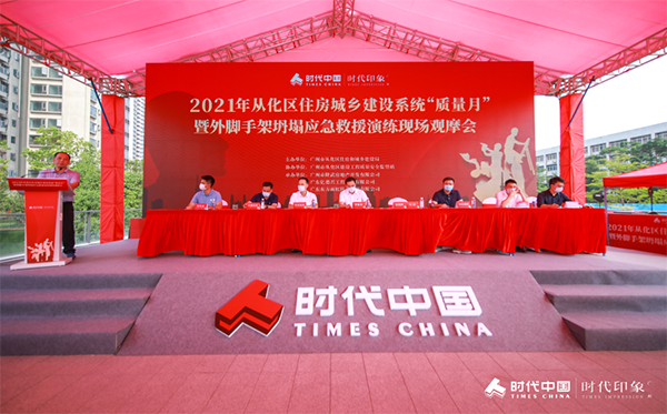 1_210929163216_1 首页 - 欧博ABG集团官网登录