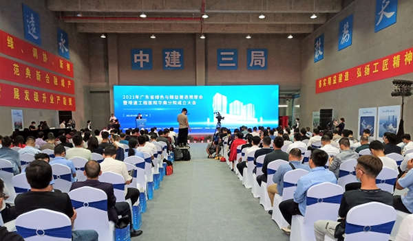 1_211019102036_1 首页 - 欧博ABG集团官网登录
