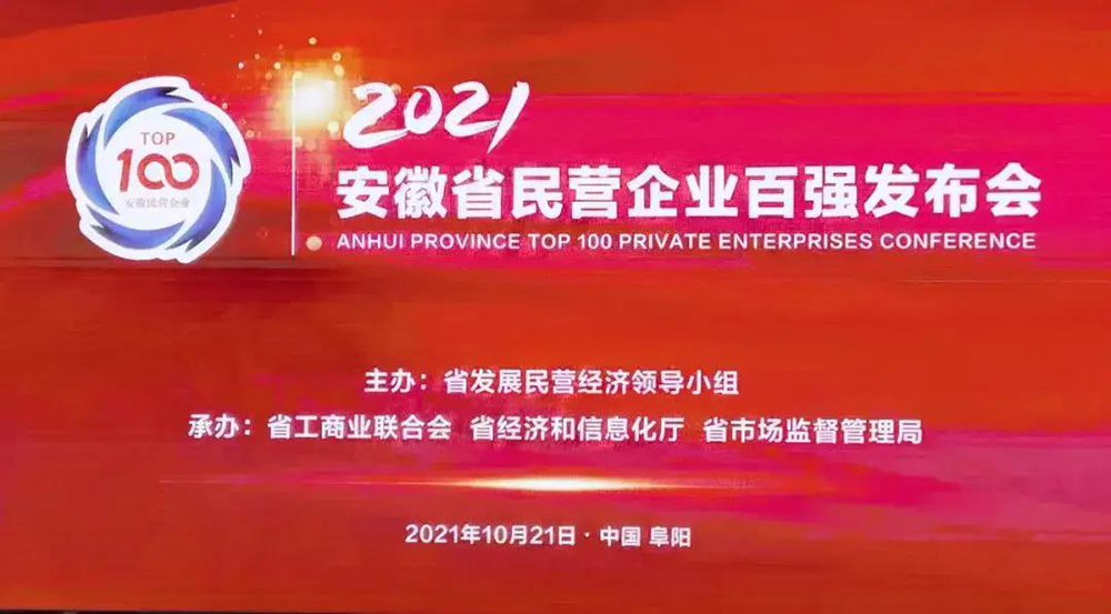 1_211025090950_1 首页 - 欧博ABG集团官网登录