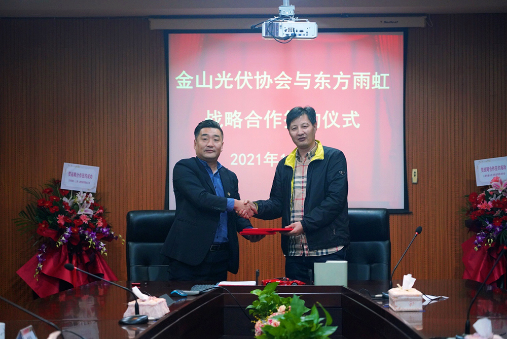 1_211025170558_1 首页 - 欧博ABG集团官网登录