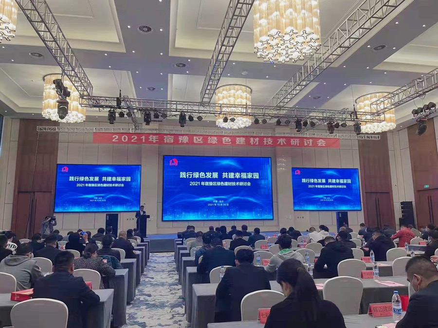1_211027100558_1 首页 - 欧博ABG集团官网登录