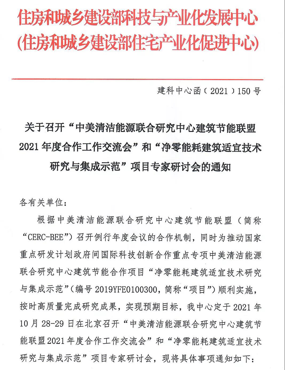首页 - 欧博ABG集团官网登录