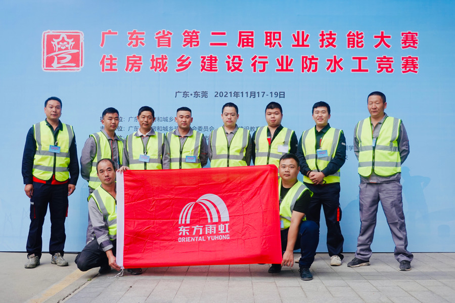 1_211122170021_1 首页 - 欧博ABG集团官网登录