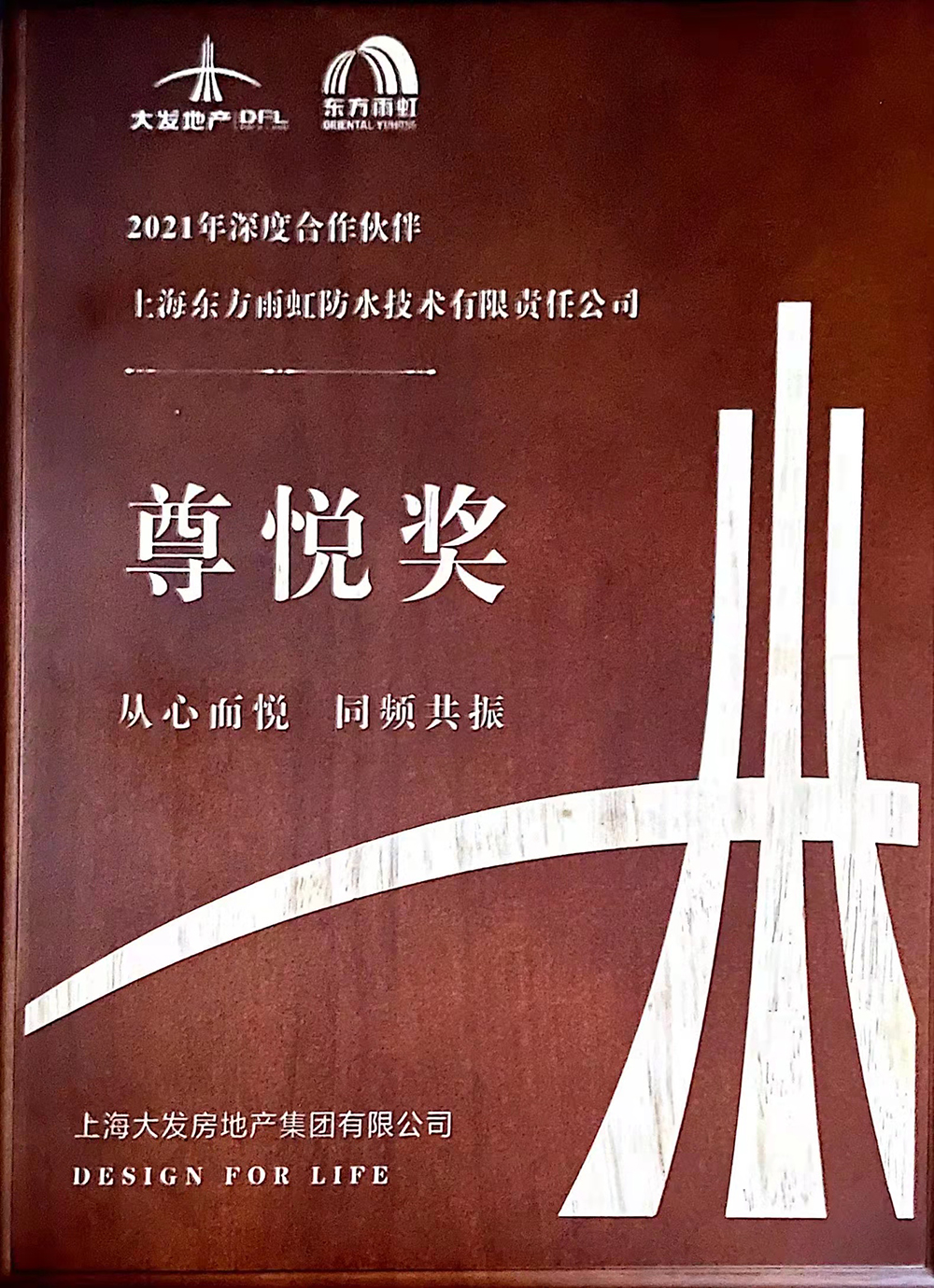 1_211129085929_1 首页 - 欧博ABG集团官网登录