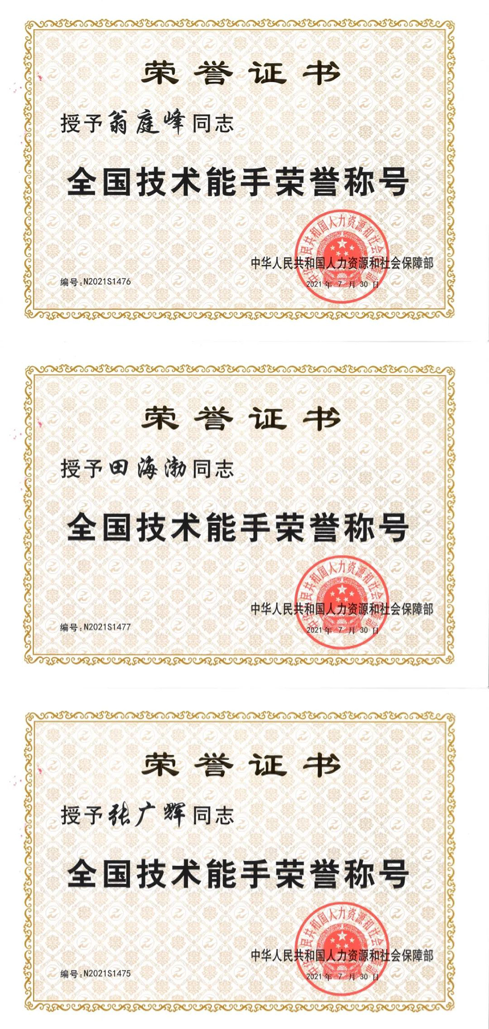 1_211208084121_1 首页 - 欧博ABG集团官网登录