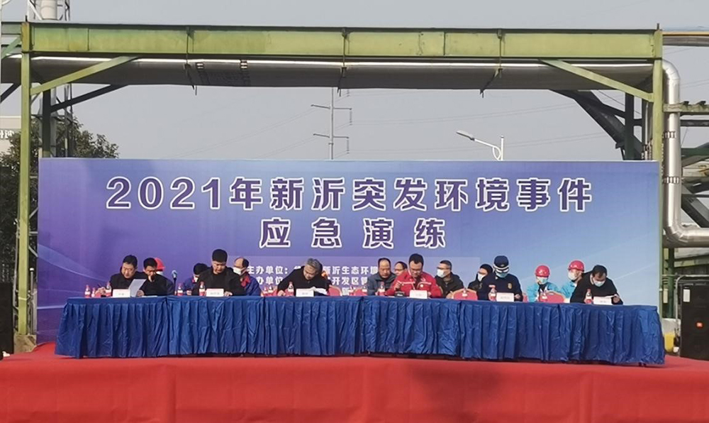 1_211209181203_1 首页 - 欧博ABG集团官网登录
