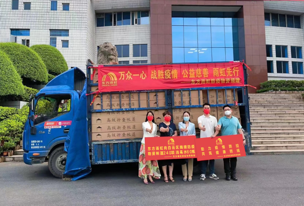 1_220424135422_1 首页 - 欧博ABG集团官网登录