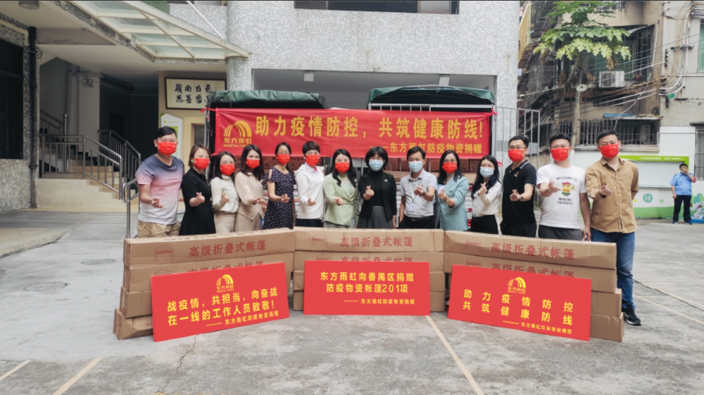 1_220424135522_1 首页 - 欧博ABG集团官网登录